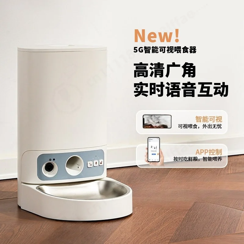 5G Remote Visual Pet Automatic Feeder Timing Portion Control Food Dispenser With Camera For Cat Dog Daily Feeding