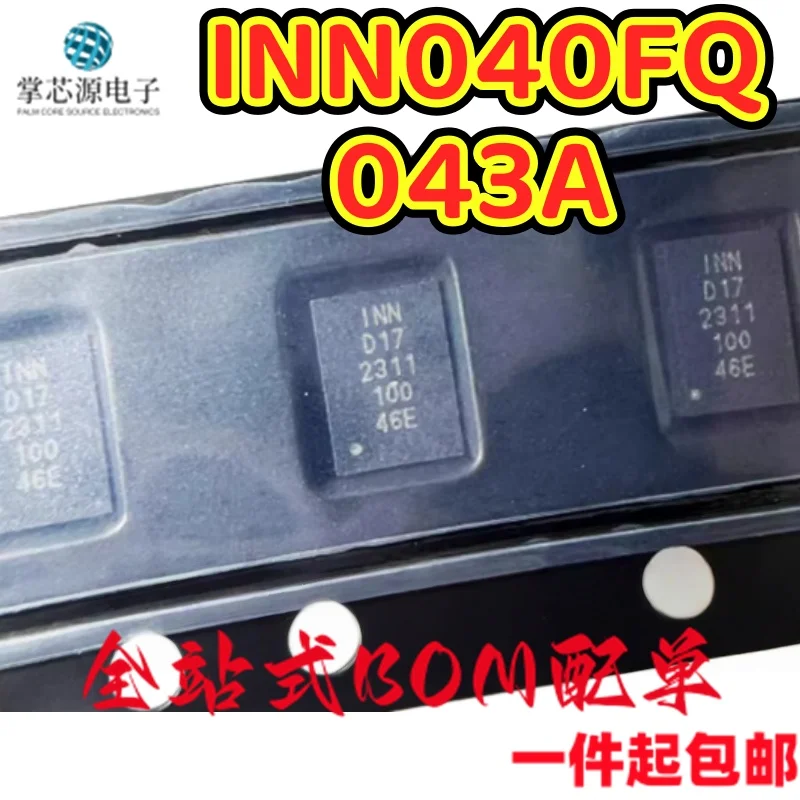 INN040FQ043A INN D17 New Low Voltage 40V4.3mR Gallium Nitride Enhanced Power MOSFET QFN