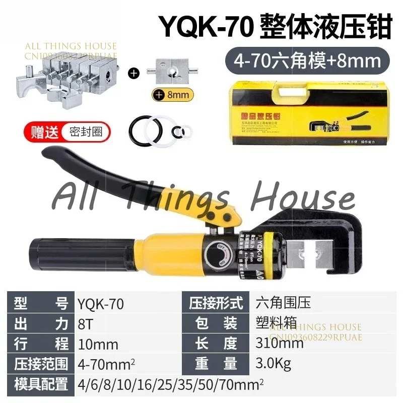 YQK-70 Type Hydraul… - image