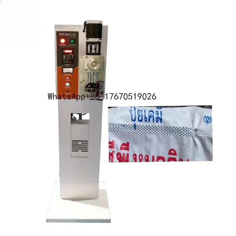 

Ультразвуковая швейная машина 2026-JH для плетеных мешков для муки, машина для запечатывания мешков, непрерывная беспроводная швейная машина для нетканых материалов