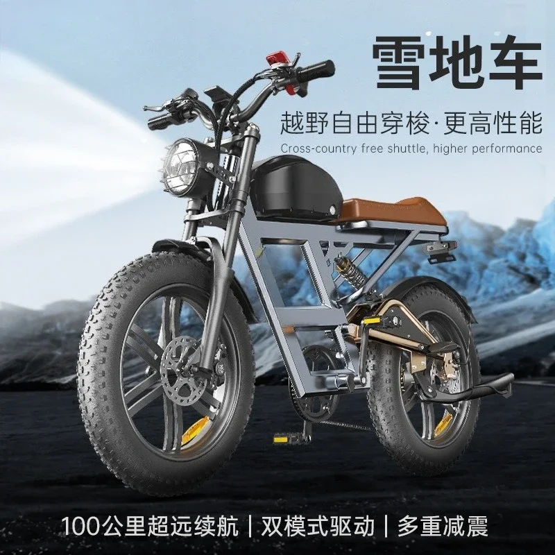 Snowmobile Mountain Multi-shock Absorbing Aluminum 1000W Battery Car