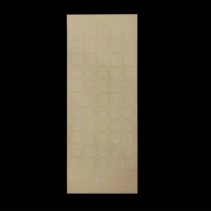 Y51A Russian Sticker Decal für 10 bis 17in Notebook Computer Desktop Keyboard -Tastatur