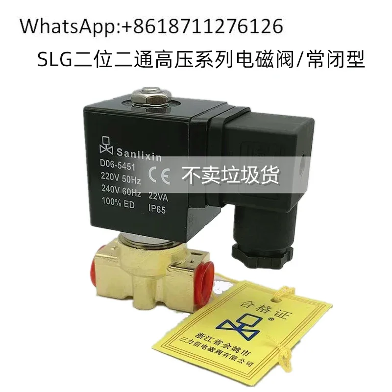 Normally closed high pressure automatic solenoid water AC220V DC24VDC12V