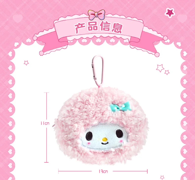 Original Lizenzierte Sanrio Hello Kitty & Kuromi Plüsch-Geldbörse, Echte Cartoon-Schlüsselanhänger-Tasche, Weiche Mini-Reißverschluss-Geldbörse, Niedliche Tasche – Detail 3