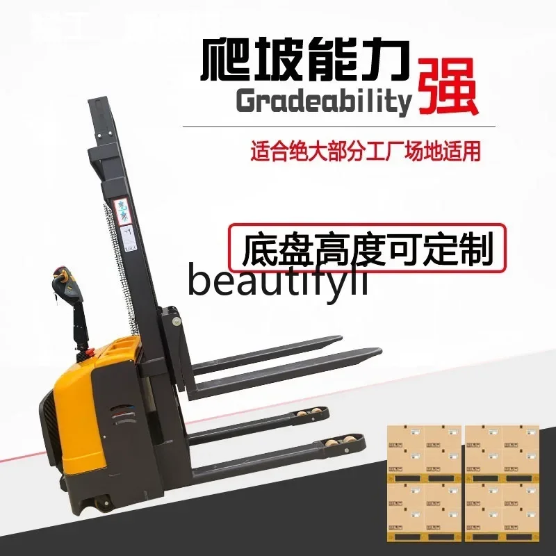 Z189 Small all-electric forklift 1 ton 2 tons electric stacker hydraulic handling lifting truck automatic lifting forklift