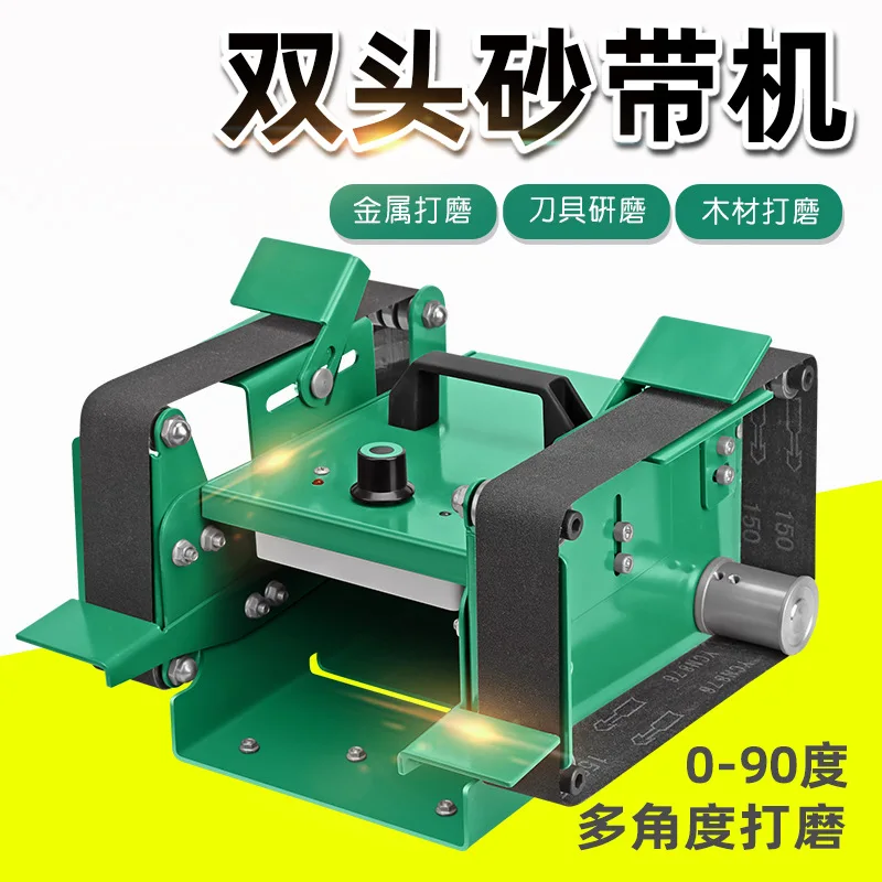 

Multifunctional Double Head Belt Grinder Electric Grinder Wenwan Metal Small Mini Desktop Household Polishing Knife Sharpener