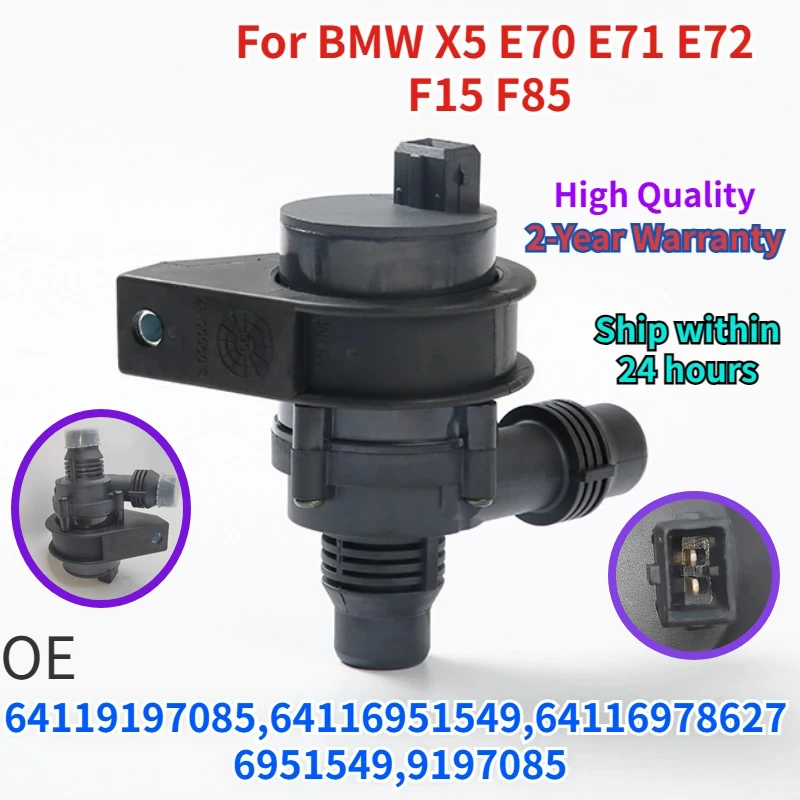 

64119197085 64116951549 64116978627 6951549 9197085 For BMW X5 E70 E71 E72 F15 F85 Electric Additional Auxiliary Water Pump 12V