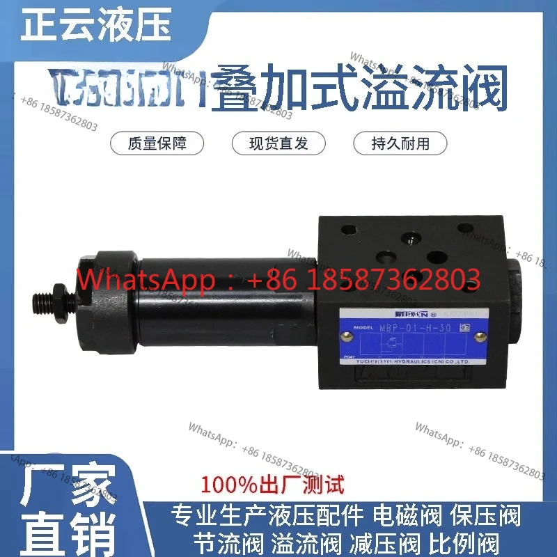 Stacked Relief Valv… - image