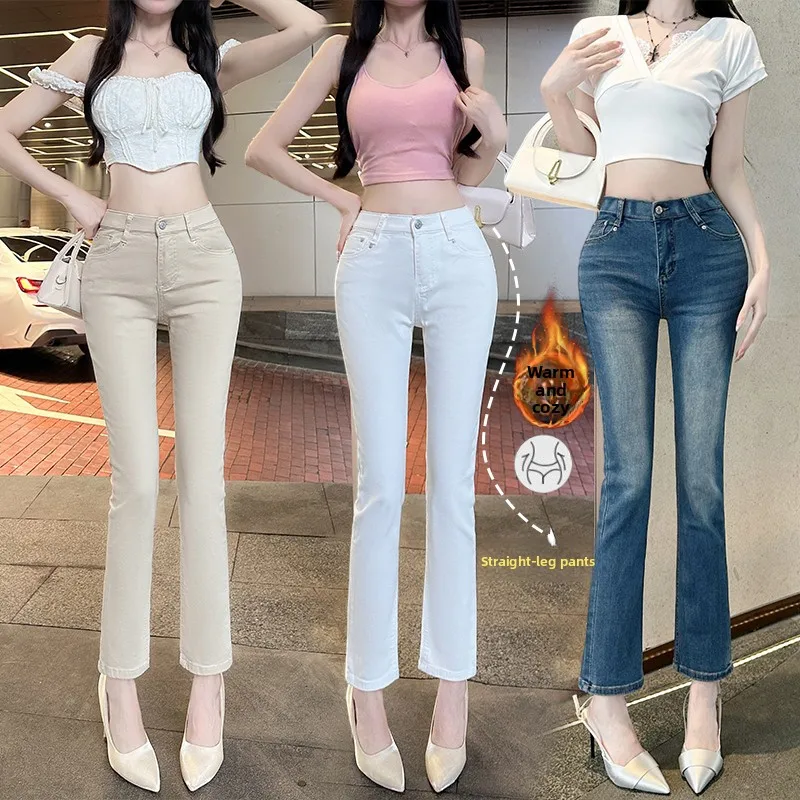 Elastic Straight Leg Jeans High Waist Cotton Polyester Blend Four Seasons Women's High Hip Nine Points Smoke Tube Pants