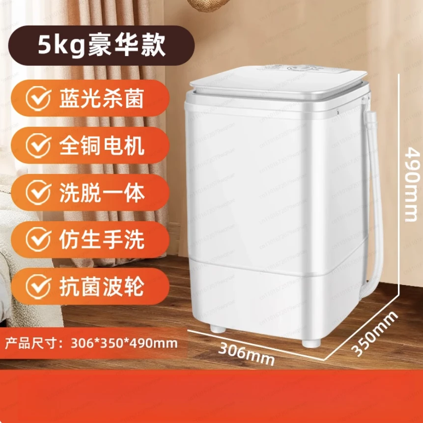 

Mini Washing Machine with Water 5KG Household Semi-automatic Washing Machine Blue Light Free Drain Basket