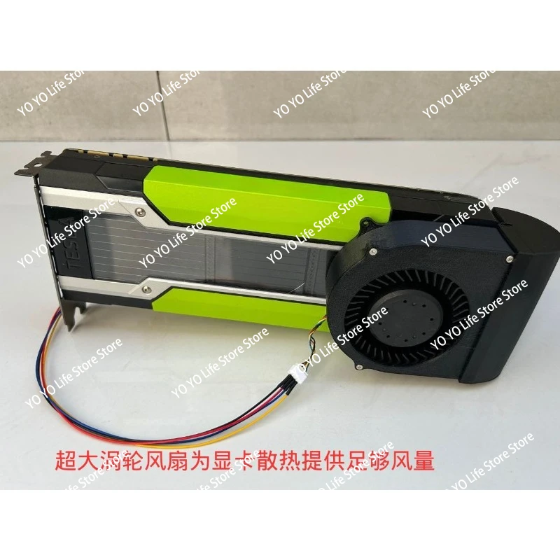 Suitable for NVIDIA Tesla P100 P40 M40 K80 v100 graphics card modification active cooling component