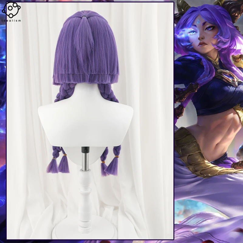 Yunara Cosplay Pruik Spel LOL Krullend Haar Halloween Kerst Carnaval Voor Vrouwen