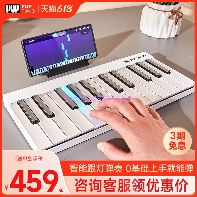 Portable Rainbow Electronic Piano Keyboard Splicing Folding Hand Roll Simple Dormitory Practice Piano Self-Learning Artifact