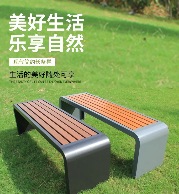 Park chair outdoor bench wrought iron anti-corrosion plastic wood stool shopping mall public seat outdoor rest