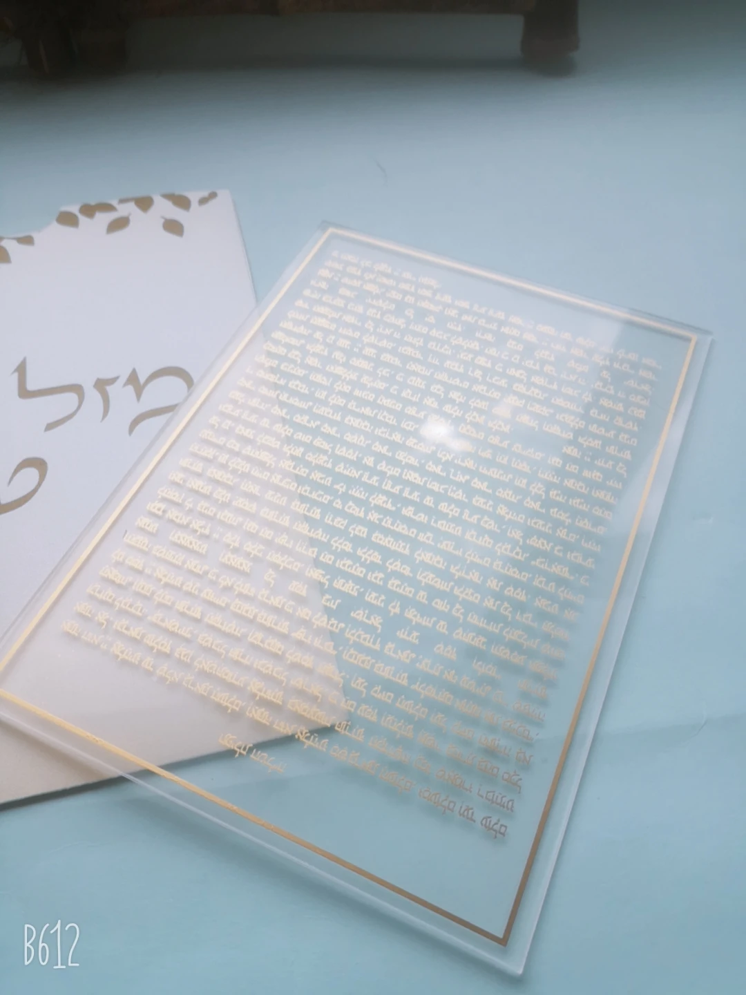 

Hebrew Custom Acrylic Wedding Invitations,10pcs Gold Ink Acrylic Party Menu Cards, Arylic Laser Cut Birthday Invitations