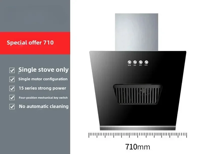 Large Suction Range Hood with Double Motor and Self-Cleaning Function for Household Kitchens and Small Rentals