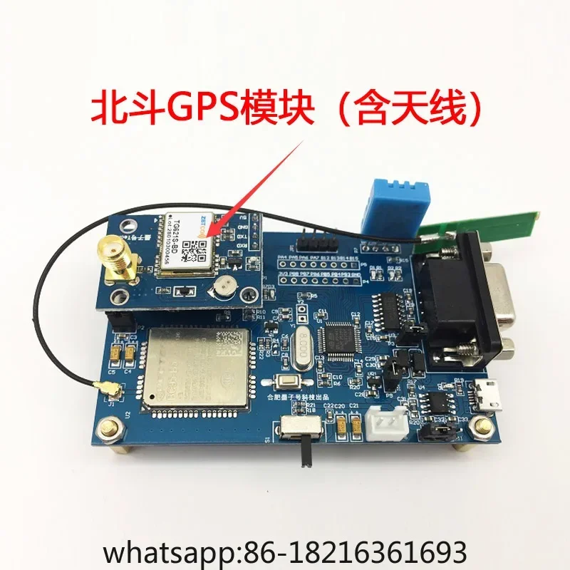 Development Board B…