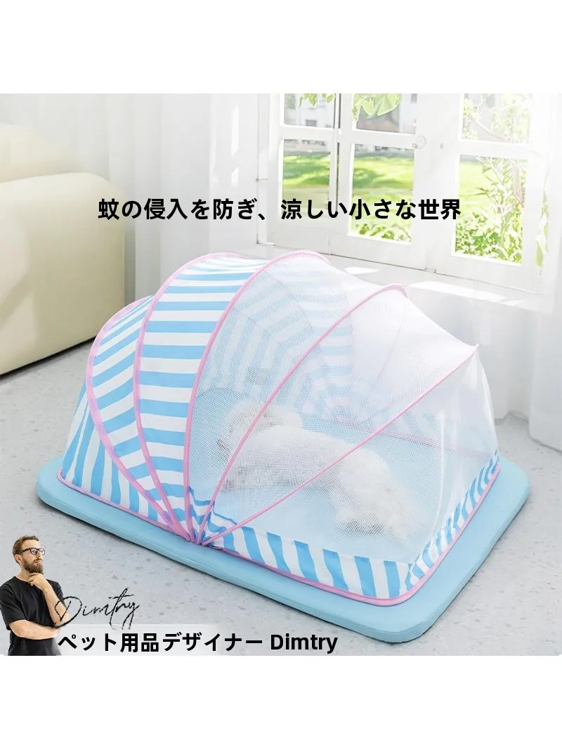classic-striped-mosquito-proof-pet-tent-for-small-to-medium-dogs-and-cats-ideal-for-spring-and-summer-seasons-non-dismantle-d