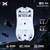 X-Raypad 【Obsidian Air】 Patines de ratón de poliuretano de alto rebote, absorción de impactos, duradero, reductor de ruido