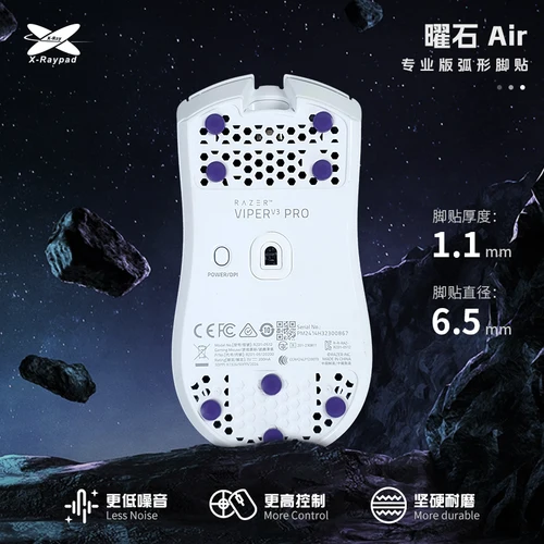 X-Raypad 【Obsidian Air】 Patines de ratón de poliuretano de alto rebote, absorción de impactos, duradero, reductor de ruido