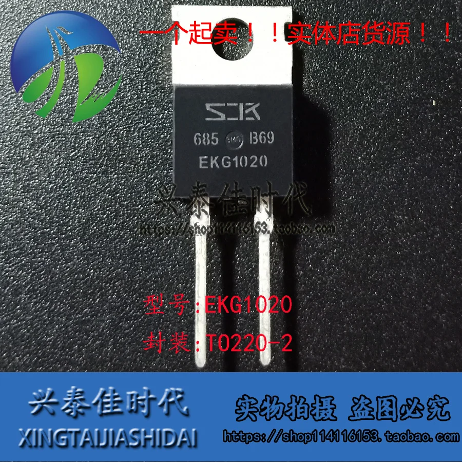 Original new 5pcs/ EKG1020 20A/100V TO-220