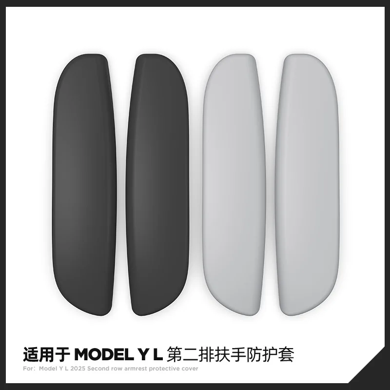 Silicone Rear Second Row Armrest Cover For Tesla Model YL,Car Armrest Protector Anti-Dirty Wear-Resistant Interior Accessories