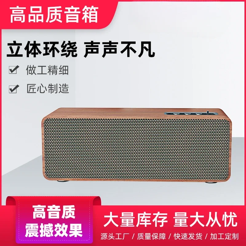 2024 wooden bluetooth speaker ST08 stereo desktop computer desktop subwoofer high fidelity retro speaker