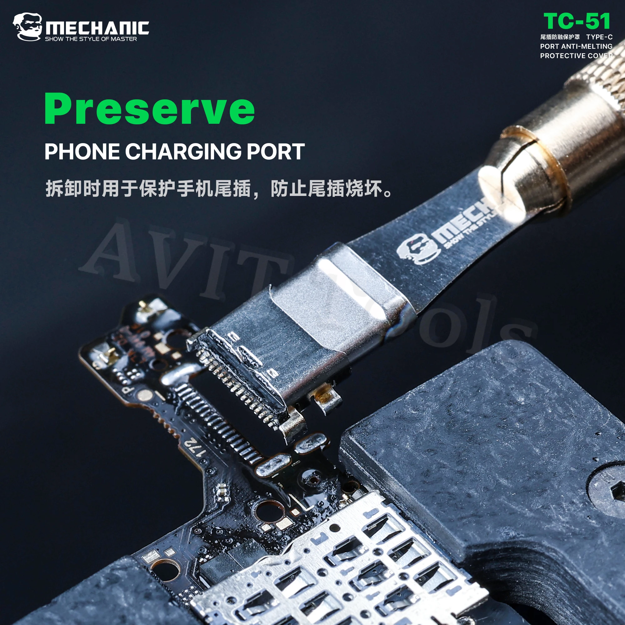 

MECHANIC TC-51Type-C tail plug anti melting protective cover accurately fits Type-C interface tool