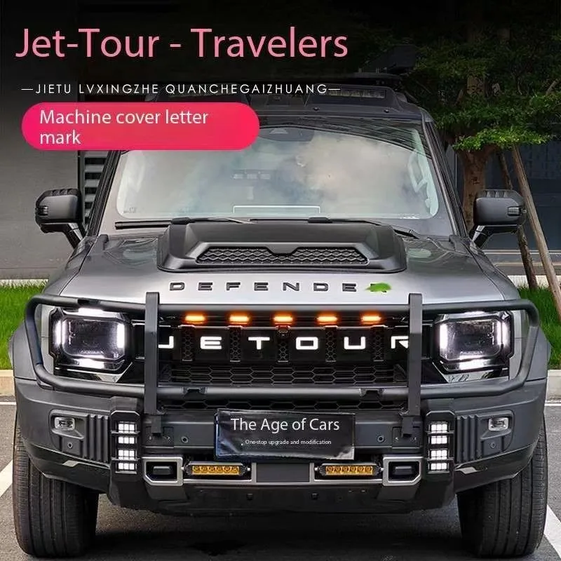 

Подходит для Jetour Traveler/Shanhai T2, значок на капот переднего двигателя, наклейка с буквами, значок на капот Defender, модификация внешнего украшения