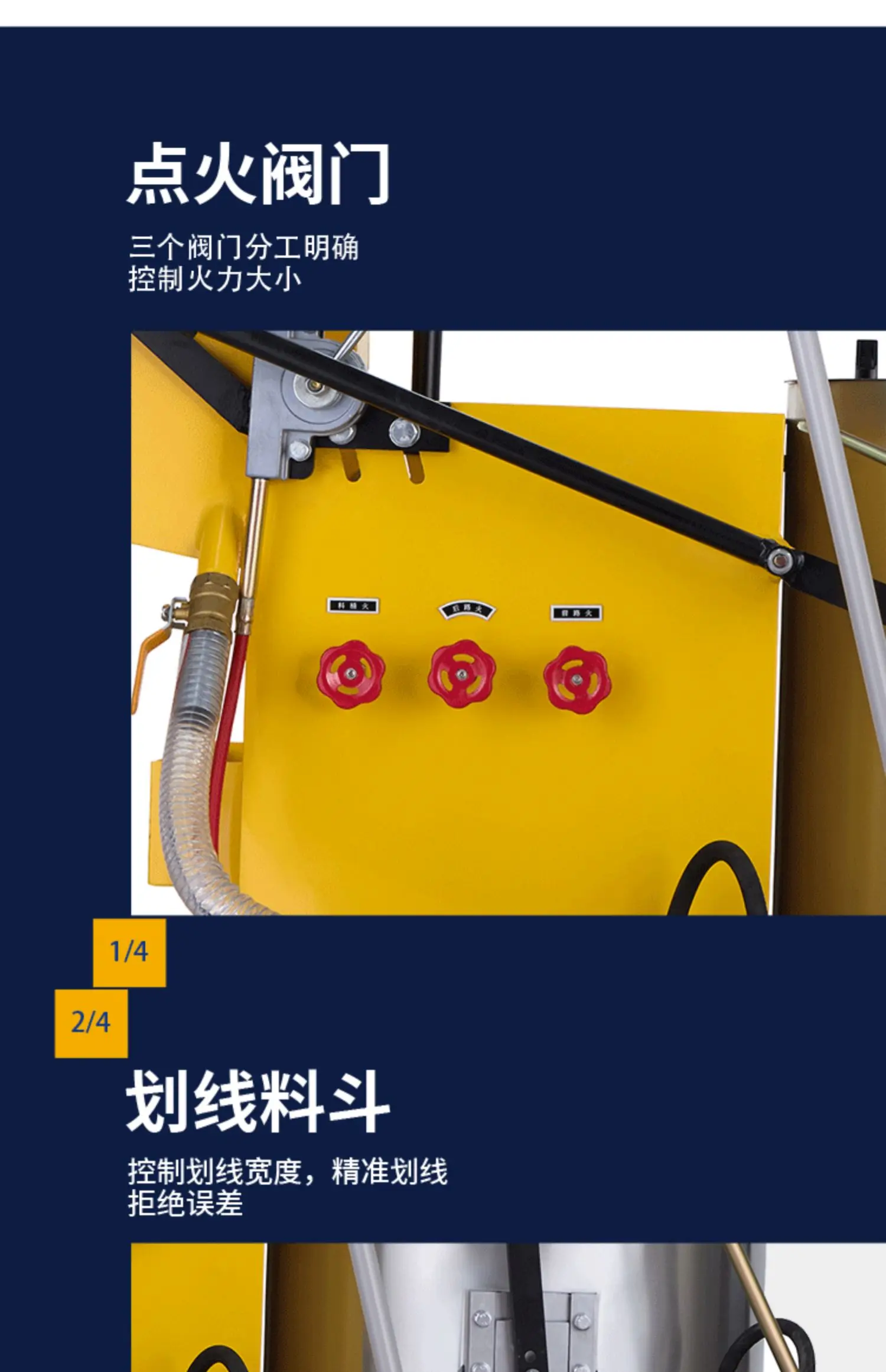 Road hot melt marking machine All-in-one machine Road parking space marking car