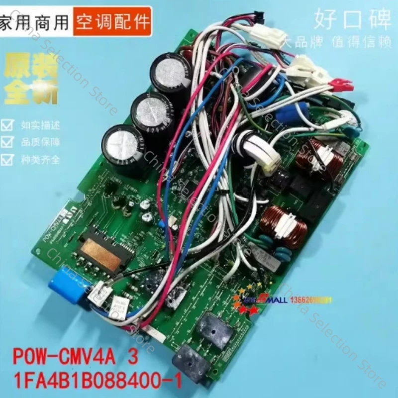 

Новинка для Sanyo, компьютерная плата, плата управления POW-CMV4A 5 1FA4B1B088400-3 POW-CMV4A3