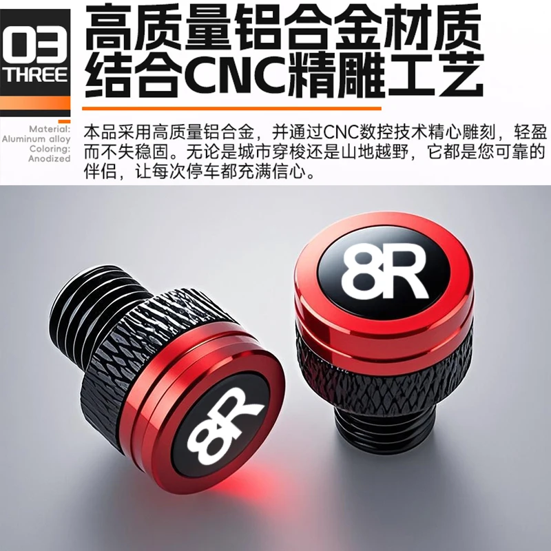 For GSX-8R GSX 8R GSX8R GSX-8S Suzuki | Universal Motorcycle Accessories CNC M10 Aluminum Mirror Hole Plug Screw Bolt