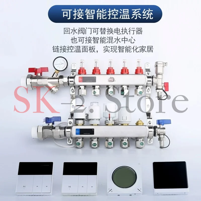 Floor Heating Diversity Collector with Flowmeter Set Home Intelligent Constant Temperature All Copper Geothermal Large Flow