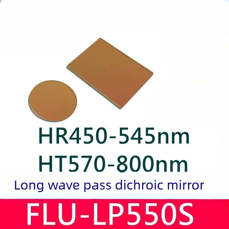 FLU-LP550S Long Pass Dichroic Mirror Optical Filter Dichroic Beamsplitter Beam Combiner for Fluorescence Microscope
