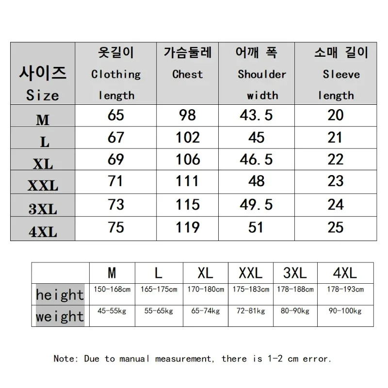 Men Summer Ice Silk Mesh T Shirt Short Sleeve Round Neck Breathable Quick Dry Thin Solid Color Casual Tee