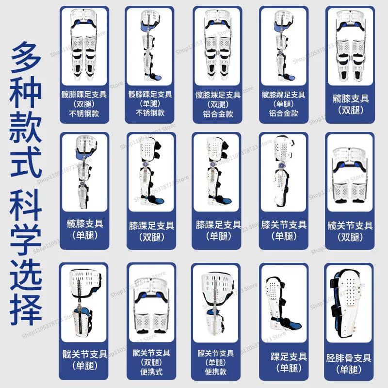 Hip Fixation Brace Bracket, Knee Ankle Foot Lower Extremity Hemiplegia Femoral Head Postoperative Rehabilitation Leg Fracture