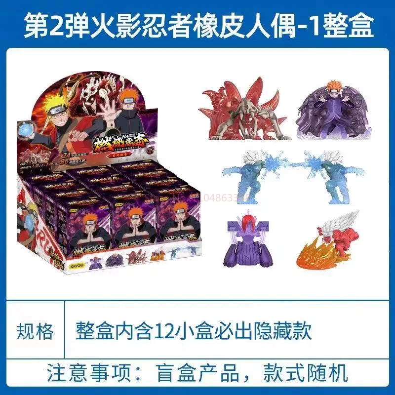 In Stock Genuine KAYOU NARUTO Burning Will Vol.2 Eraser Figure