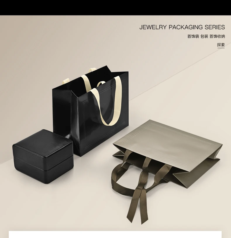 Oirlv Schmuck-Geschenktüten, Geschenktasche, Geburtstagsgeschenk, Schmuckverpackung, nützlicher Feiertagsgeschenkartikel, Premium-Geschenktasche, Halsketten-Verpackung – Detail 4