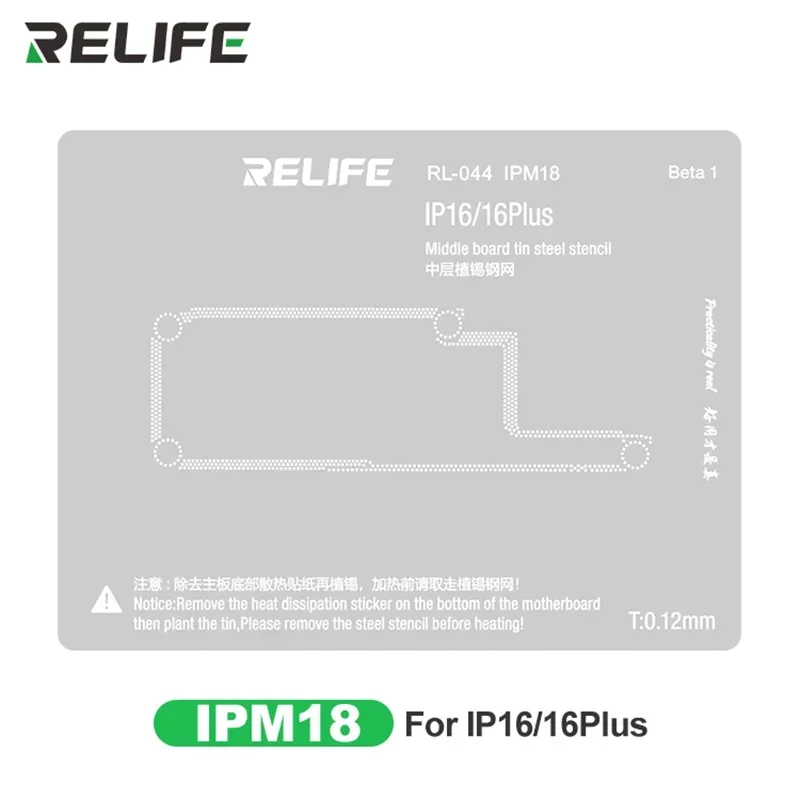 RELIFE RL-044 For iPhone 16/16 Plus/16 Pro Max Motherboard Middle Frame BGA Reballing Stencil CPU NAND IC Chip Tin Template
