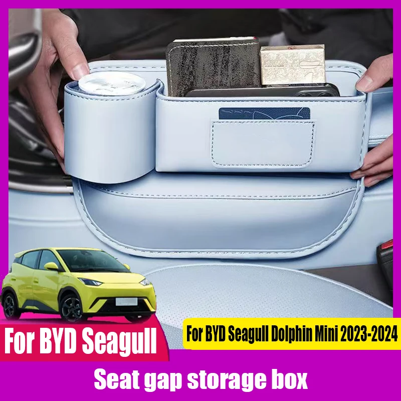 ل BYD النورس دولفين ميني 2023 2024 مقعد السيارة الفجوة صندوق تخزين متعدد الألوان مع حامل الكأس حامل البطاقة الديكور الداخلي #2