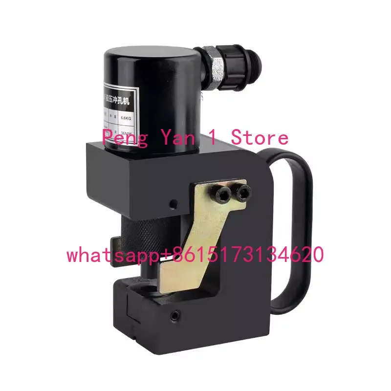 angle steel channel steel iron plate photovoltaic portable split type manual electric small CH55 punching machine