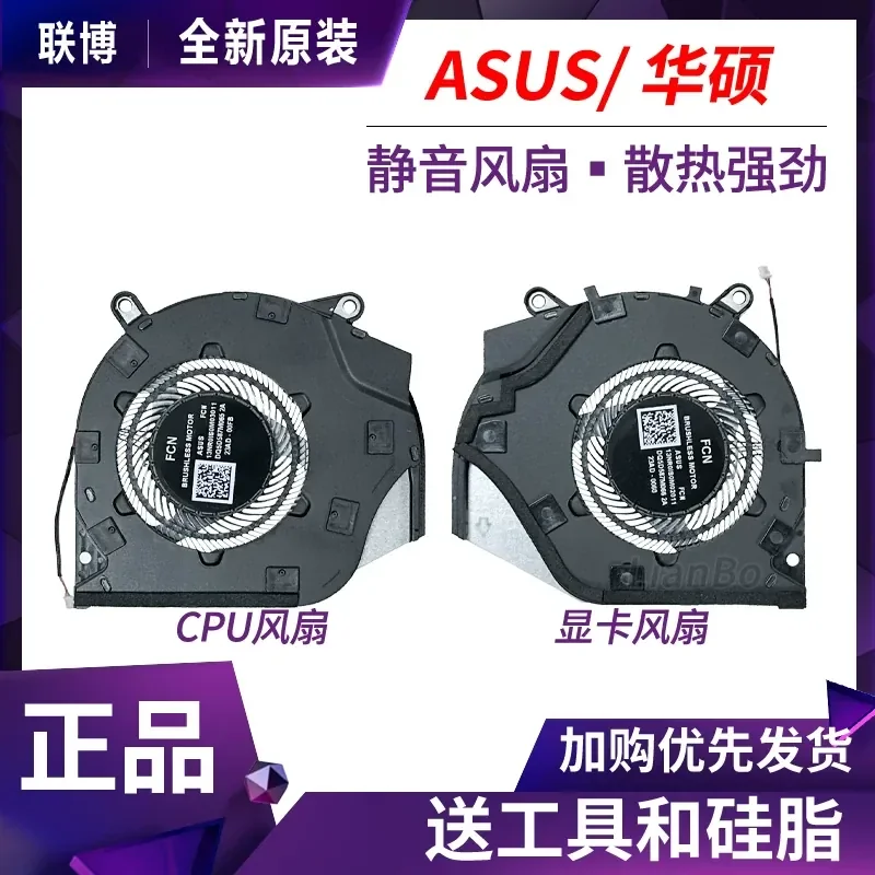 Cooling Fan for ASUS ROG Magic 16 Air Player Country GU605 GU605MI