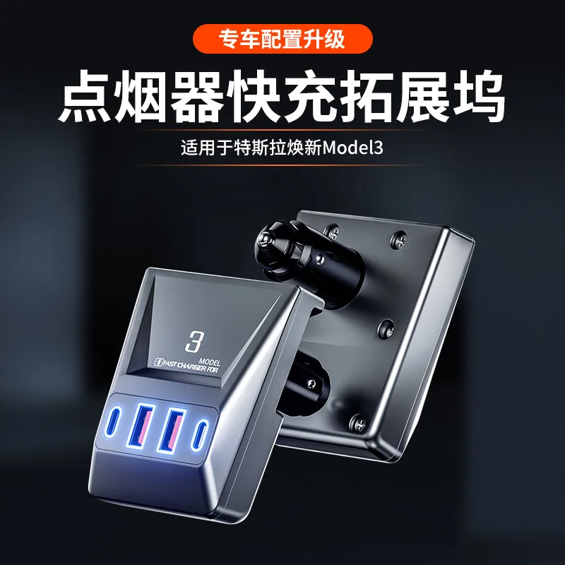 Car Cigarette Lighter Extension Hub For Tesla Model 3 Highland,Center Console Charger, Armrest USB Multi Port Power Adapter
