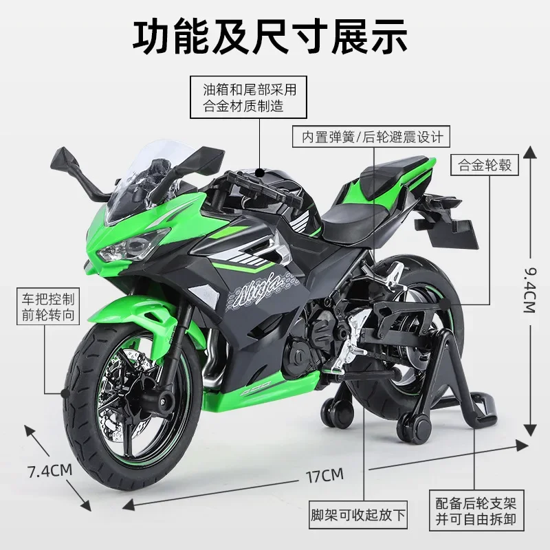 1:12 Kawasaki Ninja 400 Alloy Die Cast Motorcycle Model Toy