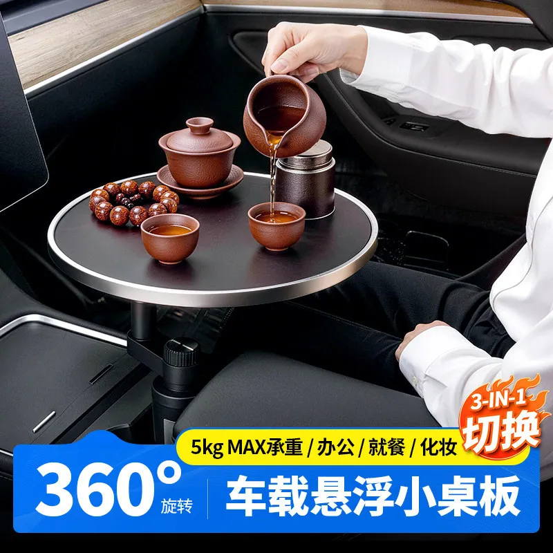 Car Suspension Small Table, Front Row Small Table in The Car, Car Dining Table, Main Driver Artifact, Passenger Car Tray