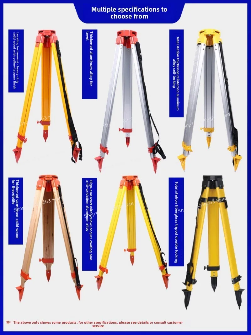 Level Tripod Aluminum Alloy Solid Wood Level Theodolite Total Station Surveying and Surveying Telescopic Bracket Accessories