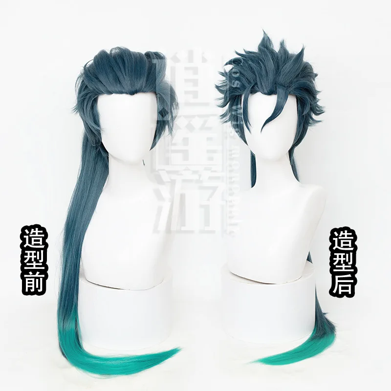 Wuthering Waves Ji Yan Cosplay perruque moelleux haut tigre pince queue de cheval cheveux courts Halloween cadeau