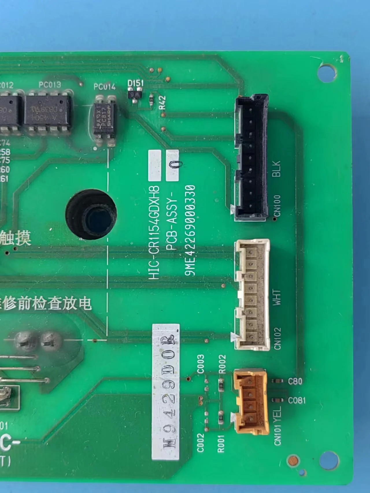 HIC-CR1154GDXH8 9ME42269000330  test ok circuit board motherboard