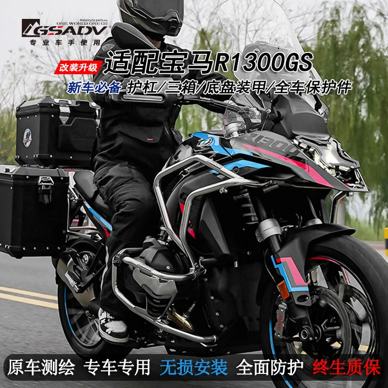 

GSADV Upper Lower Safety Bumper Anti Fall Block Tailbox Side Boxes Three Box Modification Parts for BMW R1300GS