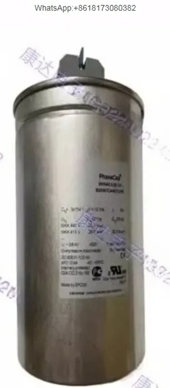 Reactive power compensation capacitor MKK480-D-33-01 MKD480-D-33.0